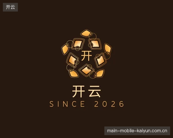 探索开云中国官网